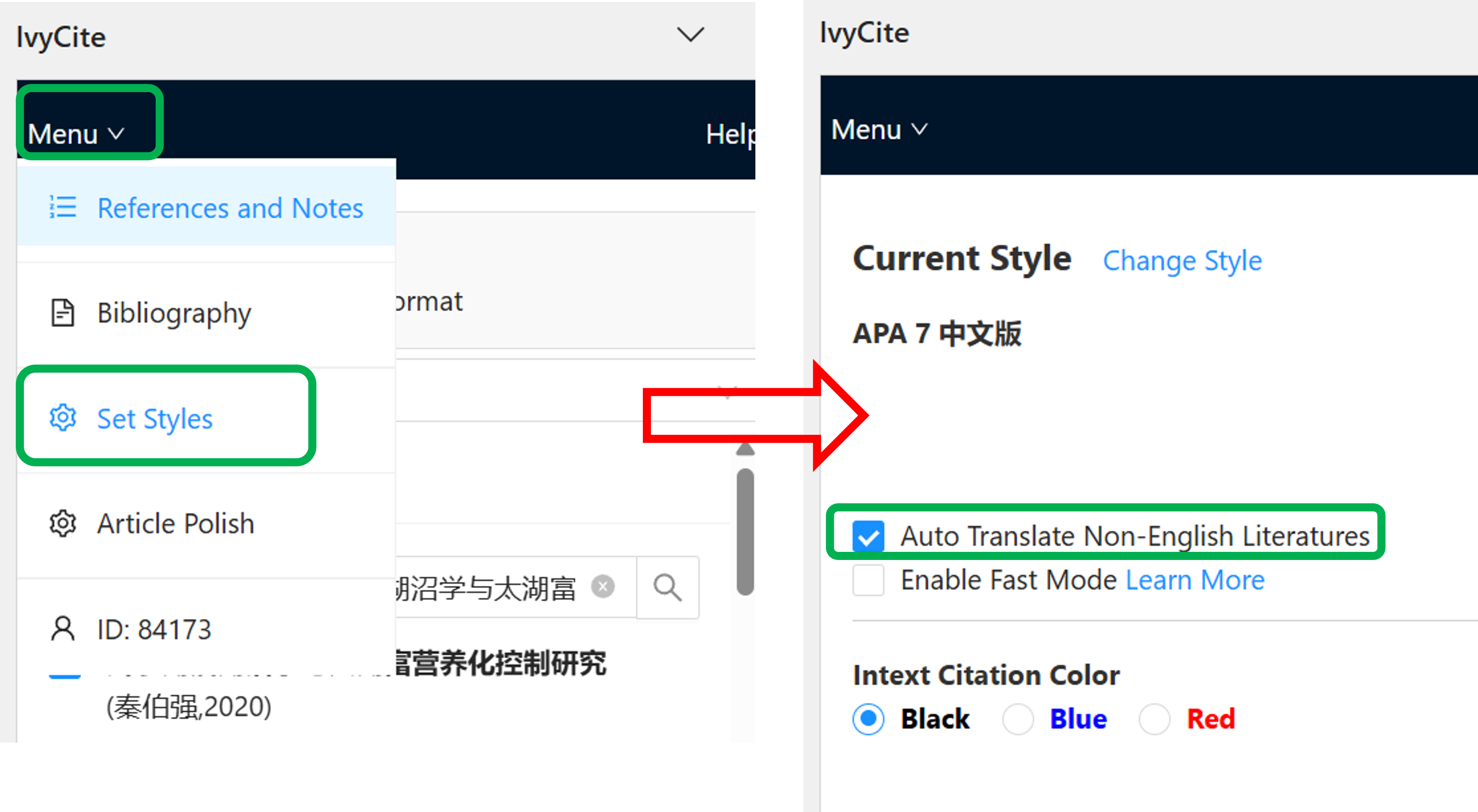 Chinese Translate