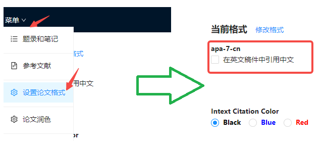 Chinese Translate