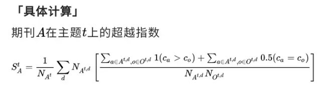 formula