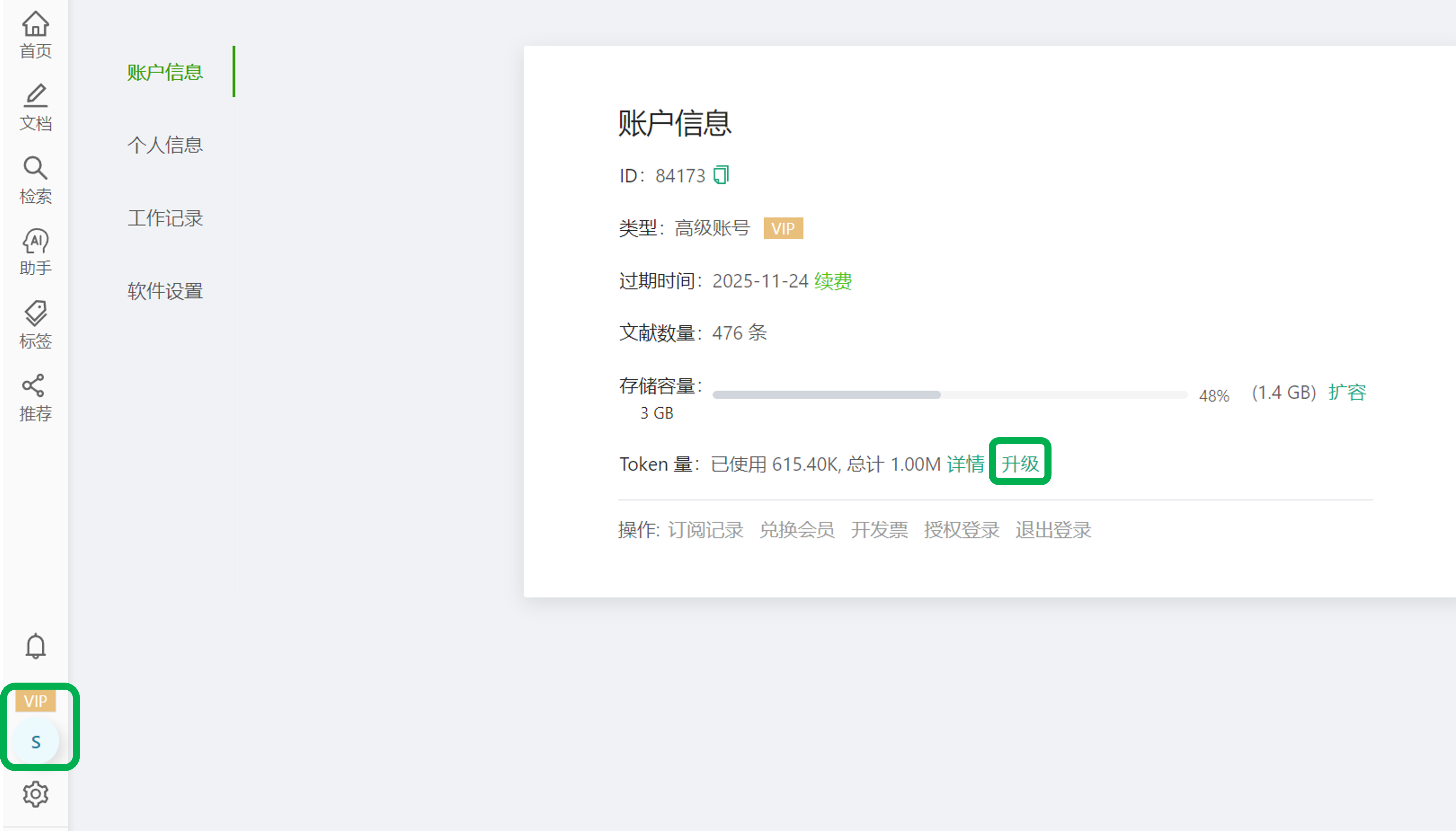 Auto Import