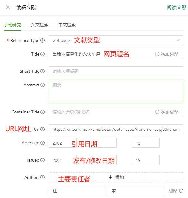 webpage
