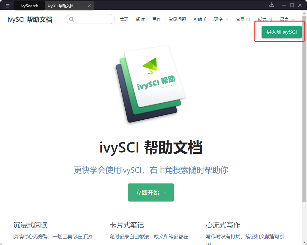 webpage2